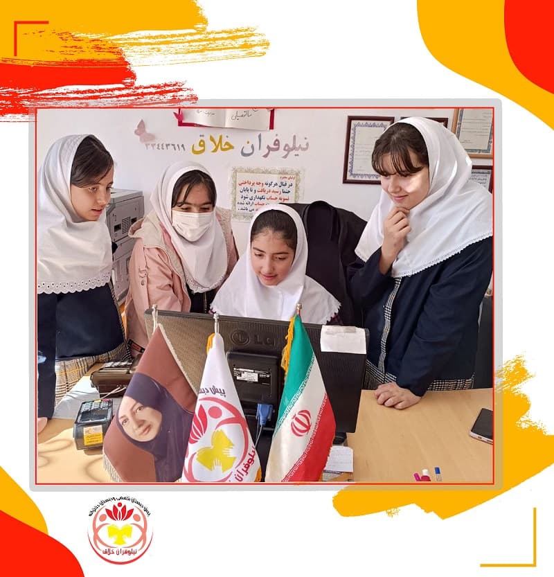 مدرسه نیلوفران خلاق