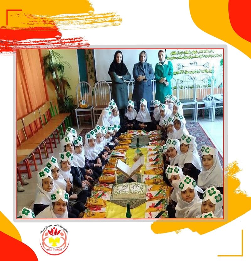 مدرسه نیلوفران خلاق